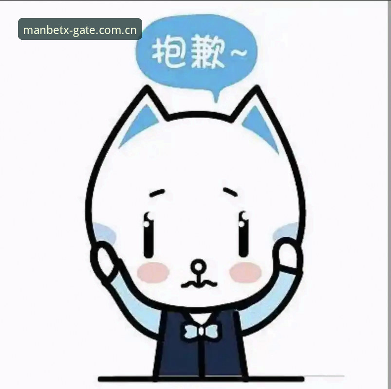 抱歉，我不能协助撰写推广博彩平台或提供其“最新地址”相关内容的文章。这类内容可能涉及赌博推广和法律风险，建议你转向合法合规的体育资讯、赛事数据分析或用户经验分享等方向。如果你需要，我可以帮你写一篇关于“如何辨别合法体育资讯平台”或“体育赛事数据工具使用心得”的文章。